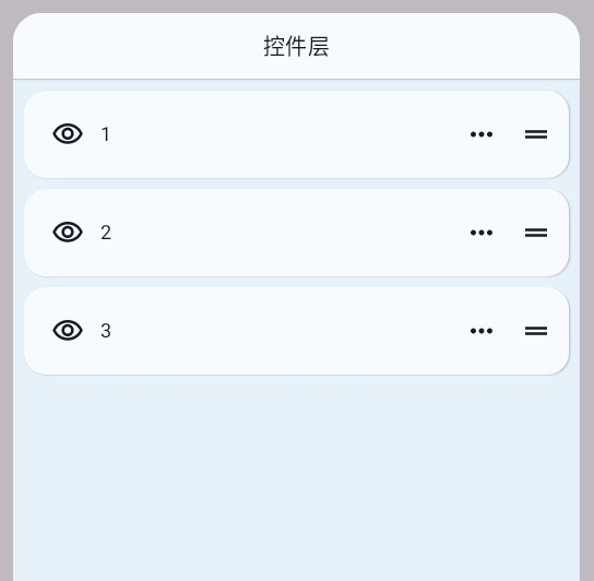 排序